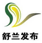 舒兰发布