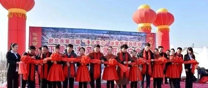 小编向您推荐一个体验关东风情的好去处