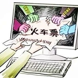 准备好！这周日就可以抢除夕火车票了!