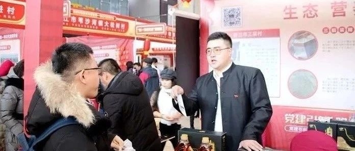 “第一书记”变身“推销员”，村里的农产品卖火了