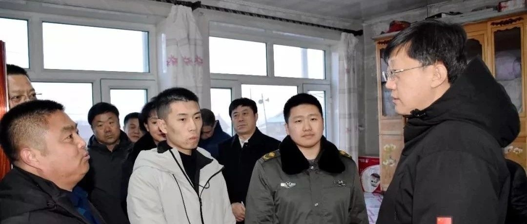 吉林市市长刘非到舒兰市走访慰问困难党员、包保贫困户及驻村脱贫攻坚一线干部