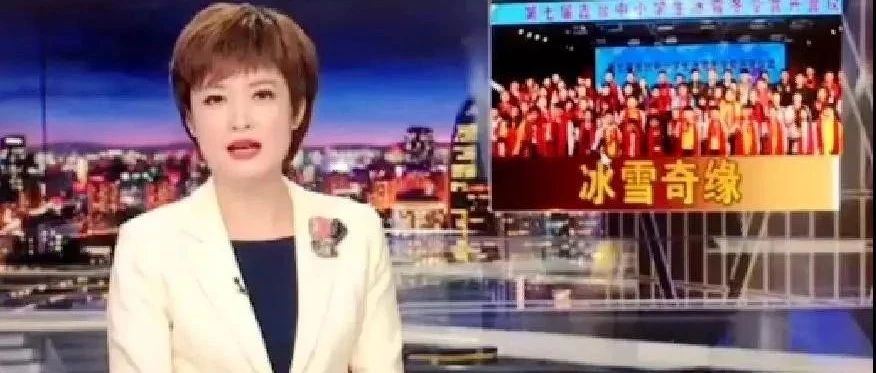 【预告】明日大年二十九，“吉林雪乡·舒兰二合”再上央视！