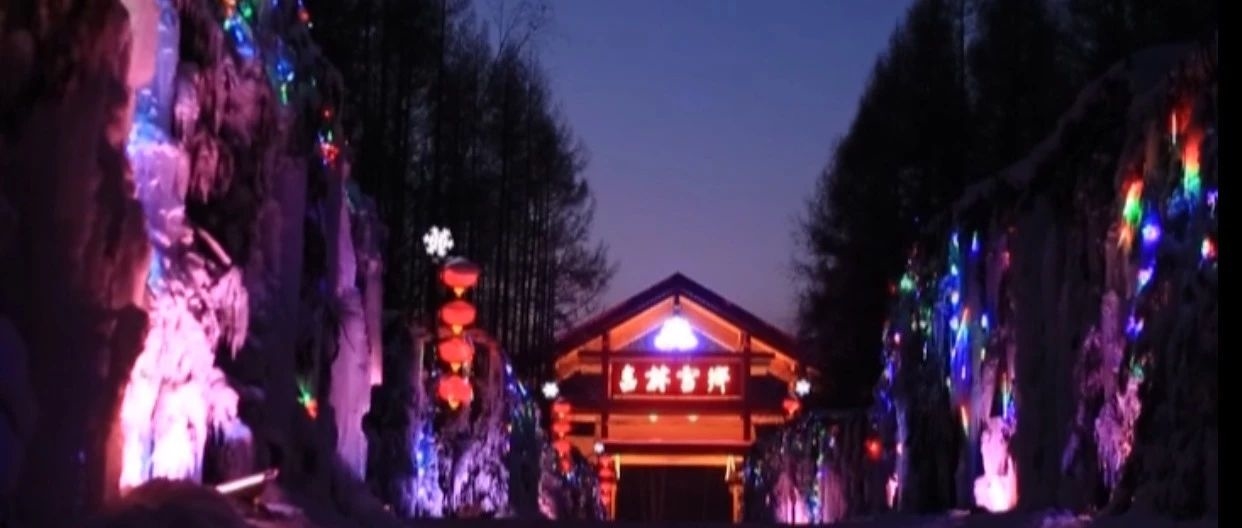 春节长假期间 二合雪乡游客量突破六万
