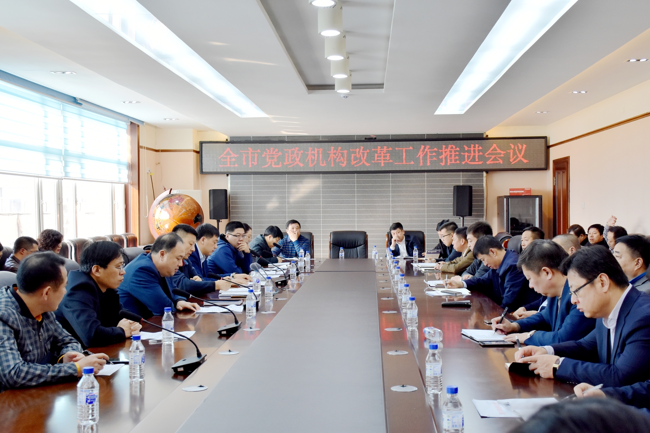 【机构改革】舒兰市党政机构改革工作推进会议召开