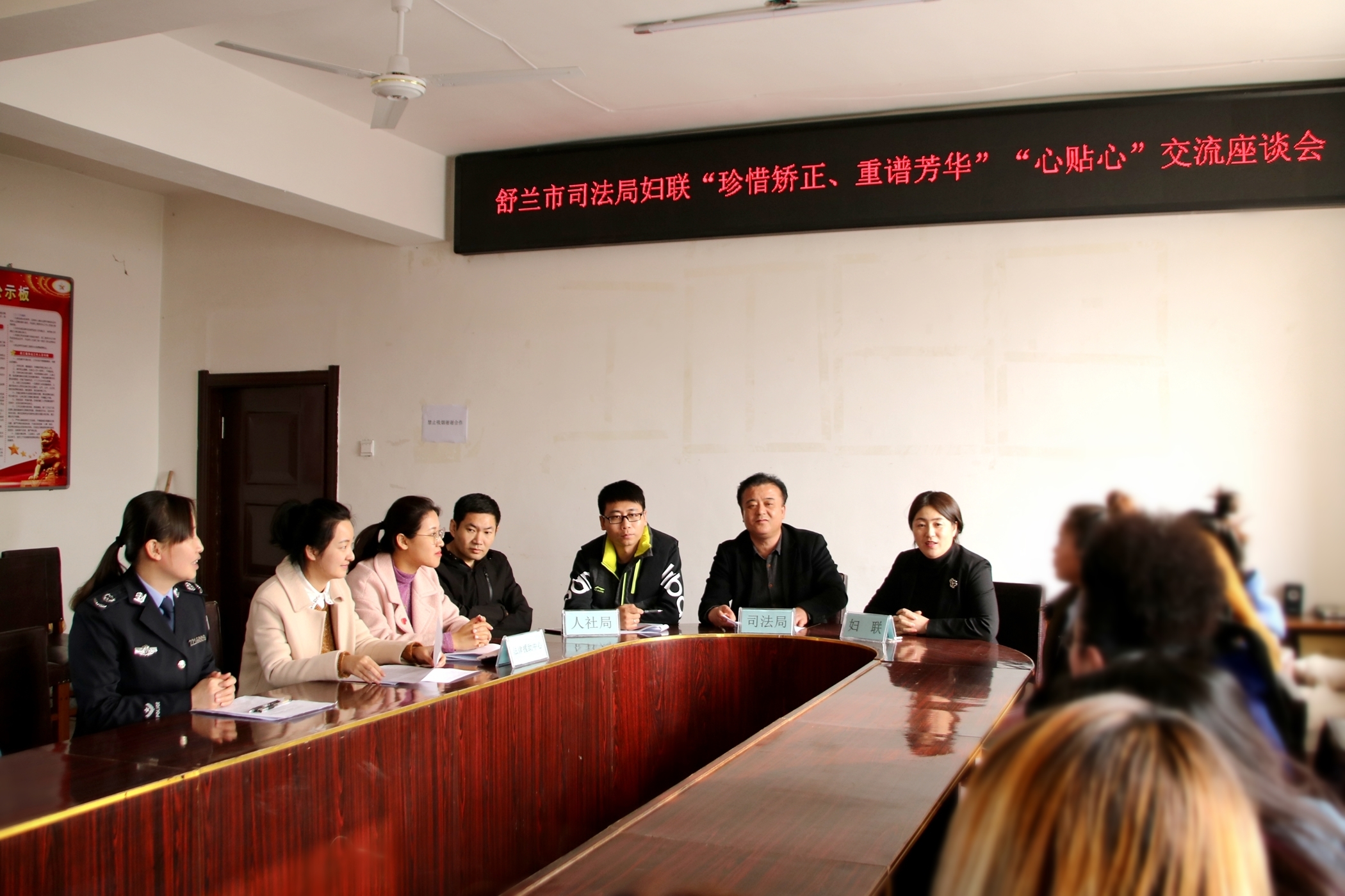 【动态】舒兰市开展“珍惜矫正、重谱芳华”主题教育活动