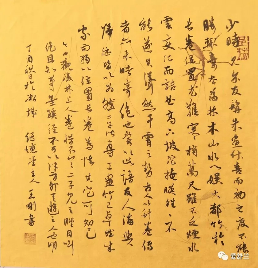 文化名人｜王刚：用笔墨彰显情怀
