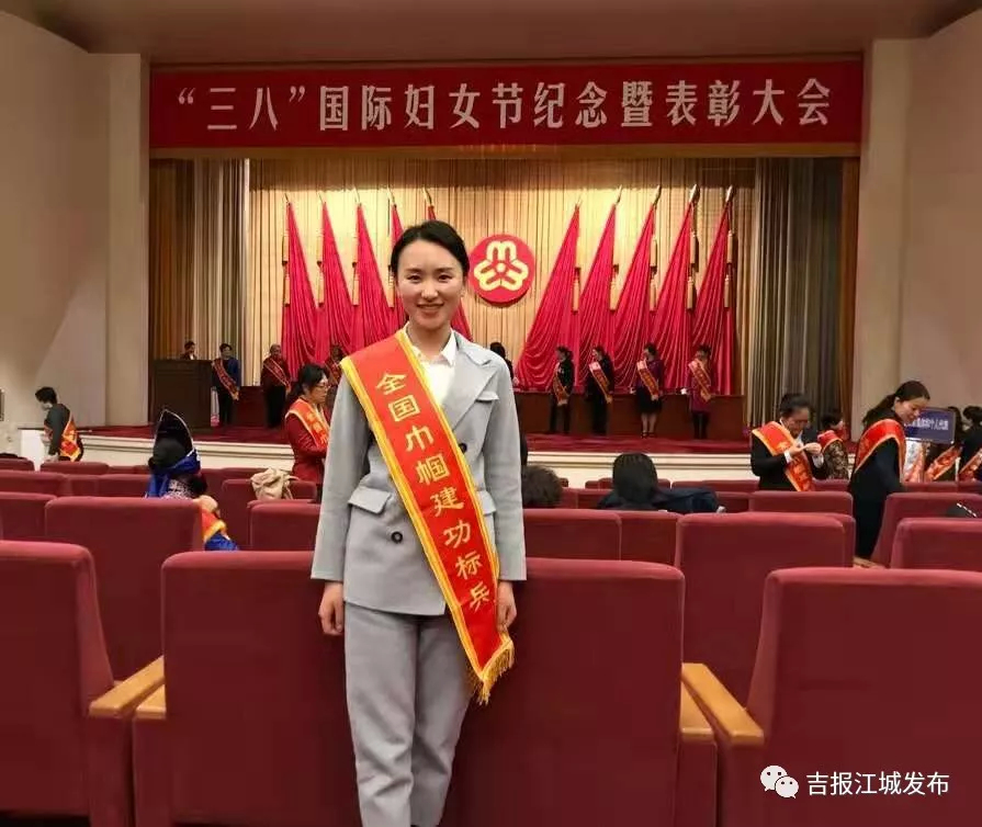 【要闻】蔡雪：三度进京 霸屏美女又添新荣誉