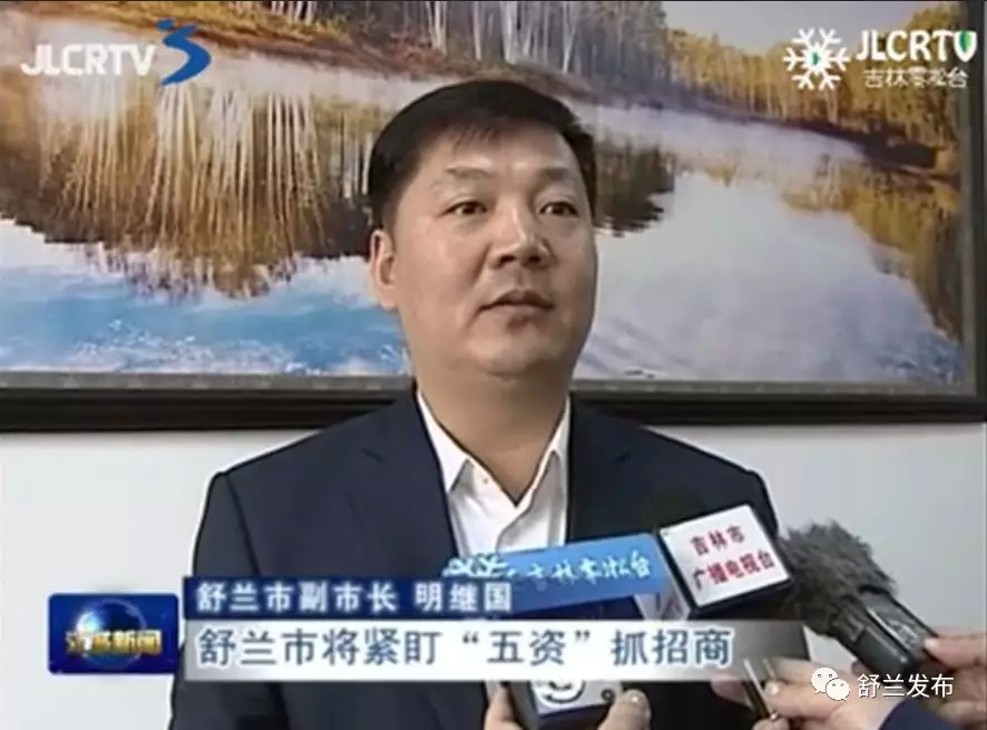 【媒体看舒兰】多家媒体聚焦舒兰市“三抓”工作情况