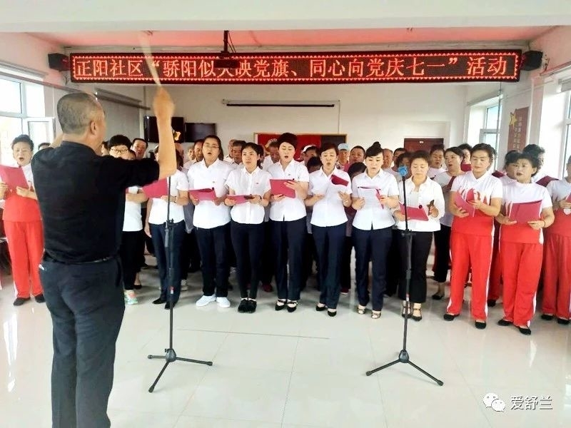 文韵舒兰｜“五新”北城　铸梦辉煌