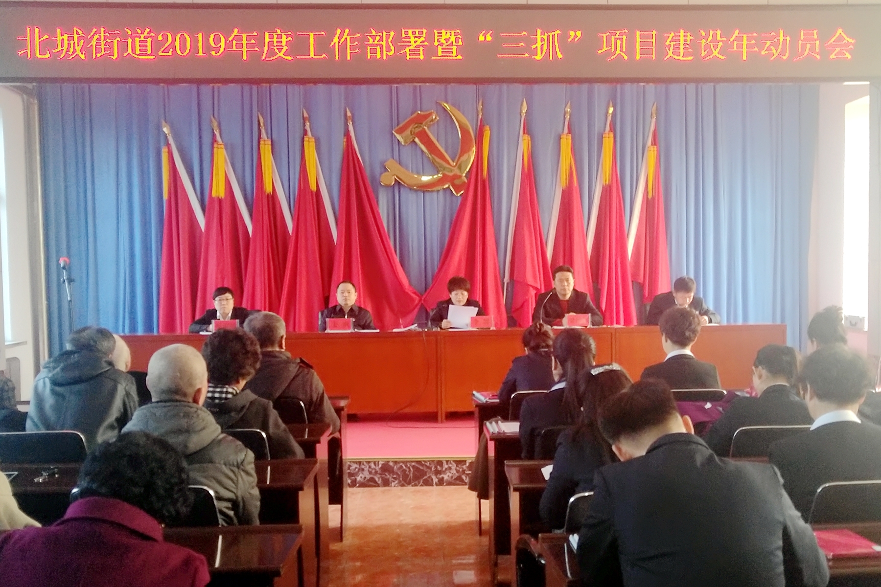 【“抓环境 抓项目 抓落实”项目建设年】舒兰市北城街道以“三抓”为引领 谋划2019年工作
