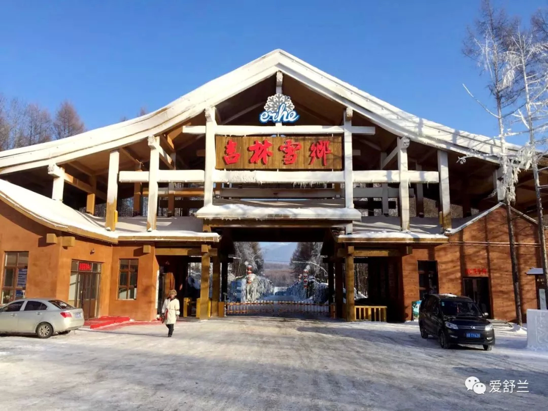 二合群英谱 | 赵玉杰：“锹镐”换“大勺” 浓情高老莊