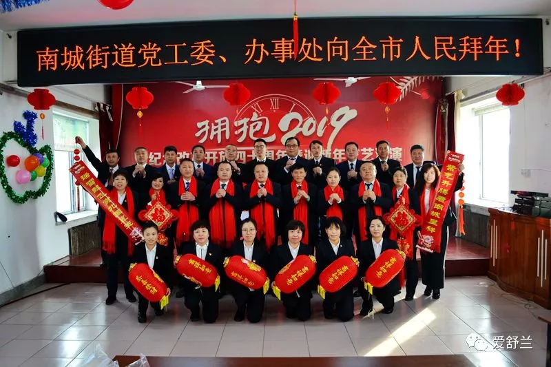 文韵舒兰｜打造魅力南城 建设大美舒兰