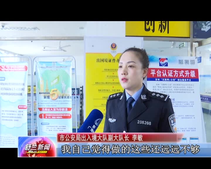 女警李敏：责任在心 柔情为民