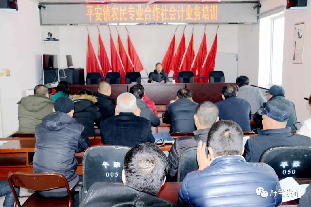 【简讯】舒兰市各单位工作集锦