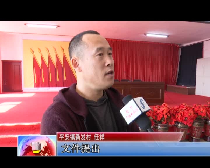 舒兰市农业农村局开展科技培训助力春耕生产