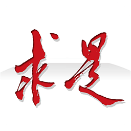 《求是》杂志发表习近平总书记重要文章《加快推动媒体融合发展 构建全媒体传播格局》