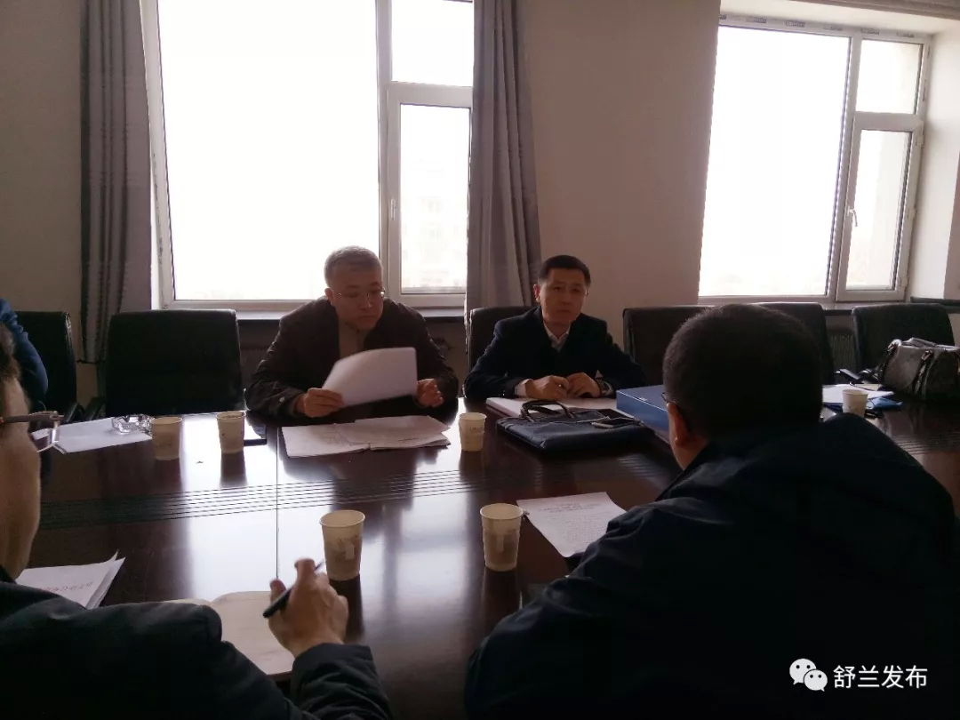 【要闻】舒兰市领导针对省扫黑除恶反馈意见整改落实工作情况开展督导检查