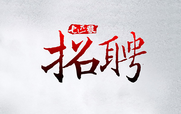 快去找工作！吉林省人才市场月末有两场大型招聘会