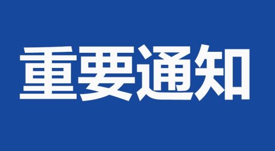 @吉林人 4月1日起出入境证件“全国通办”，无需再跑户籍地了