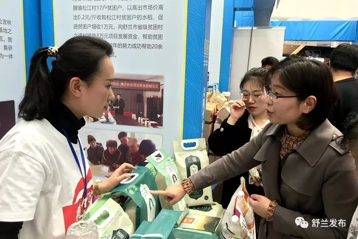 【关注】美女电商助力脱贫 杭州展会备受青睐