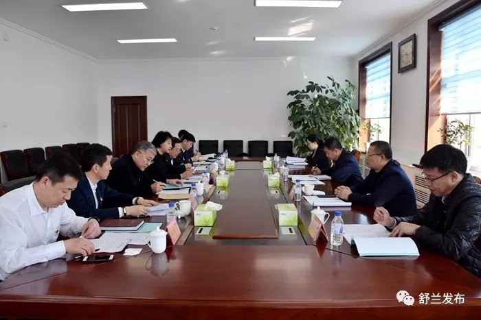 【头条】舒兰市委常委班子召开中央脱贫攻坚专项巡视反馈意见整改专题民主生活会