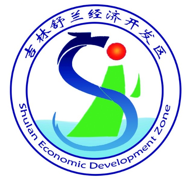舒兰经开区
