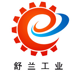 舒兰工业