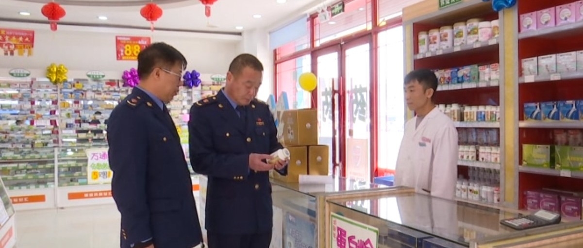 舒兰市市场监督管理局开展药品安全专项检查