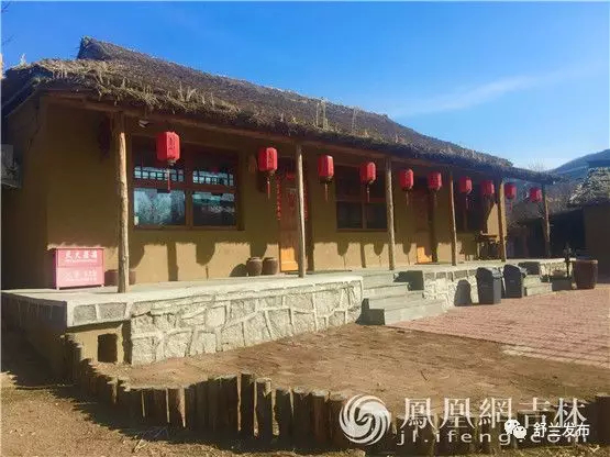 【凤凰网】吉林市以冰雪旅游为支点 撬动乡村振兴发展