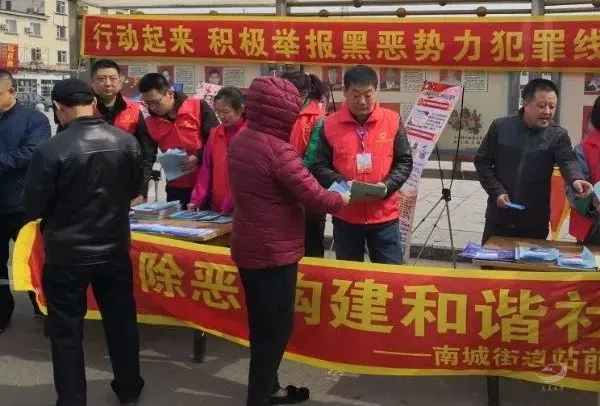 【扫黑除恶】舒兰市掀起扫黑除恶专项斗争宣传热潮