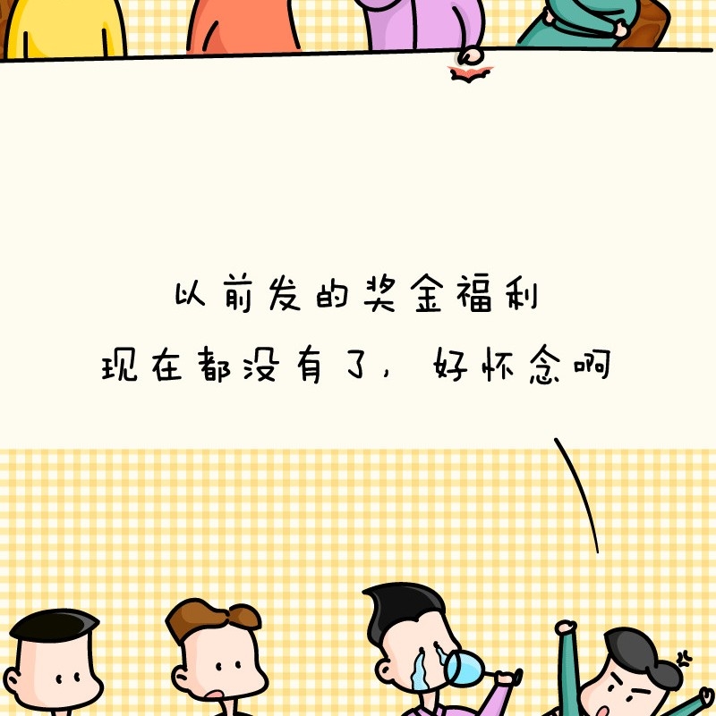漫画说纪丨这样议论不可以