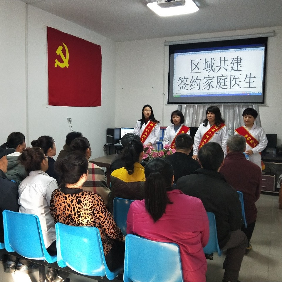 【城市基层党建进行时】区域共建 签约家庭医生