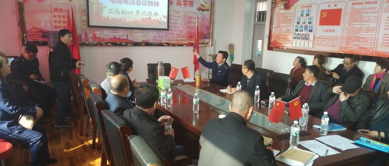 【监管动态】白旗分局贯彻落实全国校园食品安全工作 电视电话会议精神