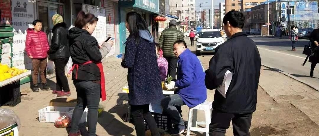 河南社区开展扫黑除恶宣传活动