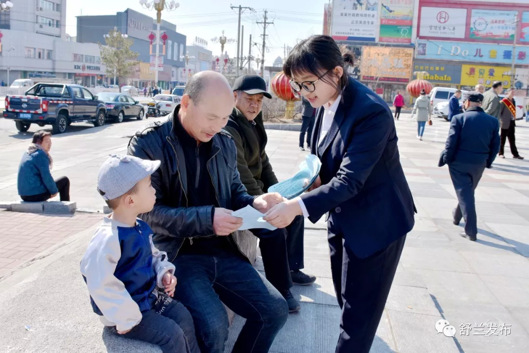 【扫黑除恶 吉林亮剑】舒兰市开展金融领域扫黑除恶专项斗争暨打击非法集资集中宣传活动