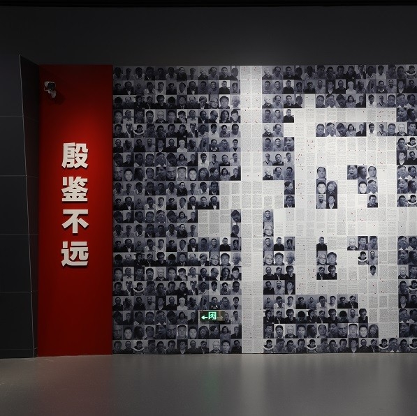 10张图，发人深省 ——带你速览各地警示教育中心