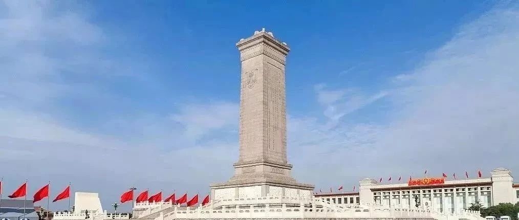 【聆听】告慰英魂！岁月无疆，英雄不朽