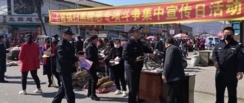 上营镇站前广场开展扫黑除恶专项斗争集中宣传活动