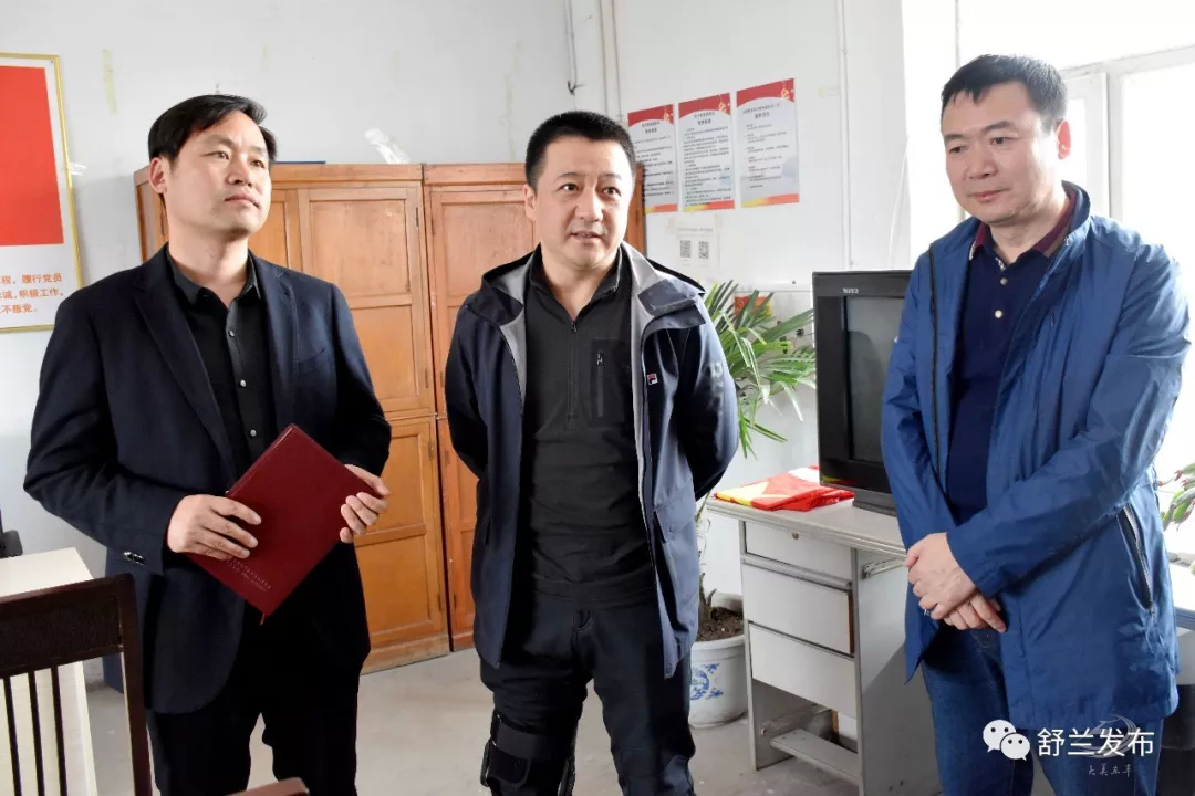 【要闻】舒兰市领导调研指导软弱涣散村党组织整顿工作