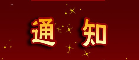 定了！今年高考加分项只有这5项，最高不得超过20分