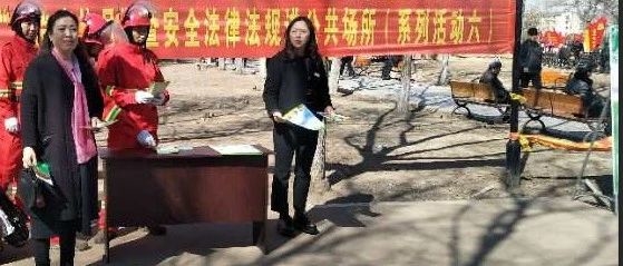 【安全】关爱生命  安全发展