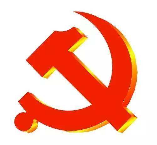 【好好学习】中共中央印发《中国共产党政法工作条例》（附全文+解读）