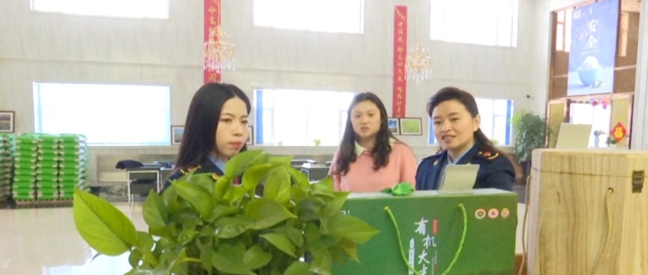 舒兰市市场监督管理局开展打击商标侵权专项行动