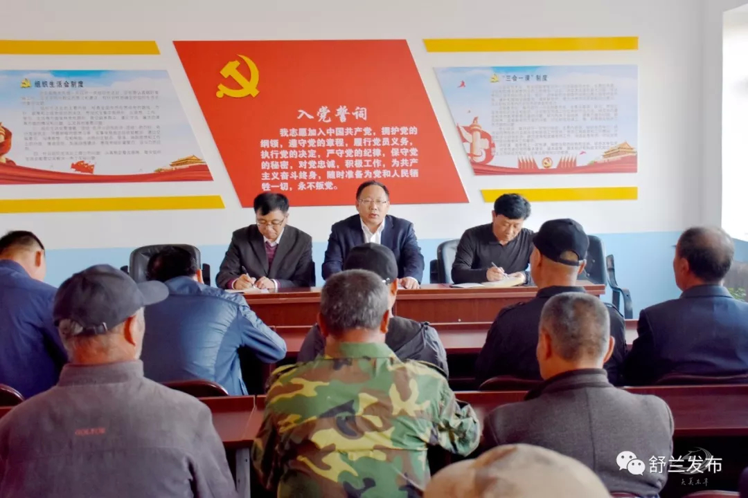 【扫黑除恶 吉林亮剑】舒兰市领导督导调研扫黑除恶专项斗争工作