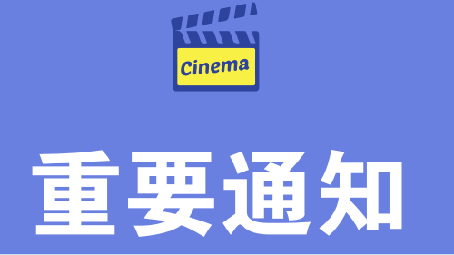 2019年个体参保人员缴费标准