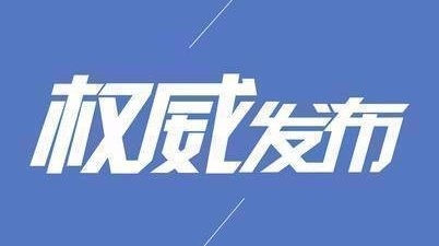 【好人发布】2017-2018年度“舒兰好人标兵”公布啦！