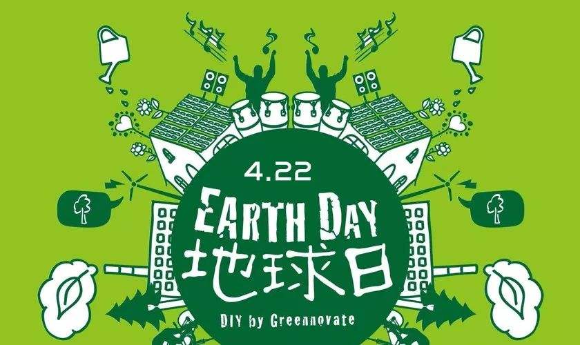 第50个世界地球日：珍爱美丽地球 守护自然资源