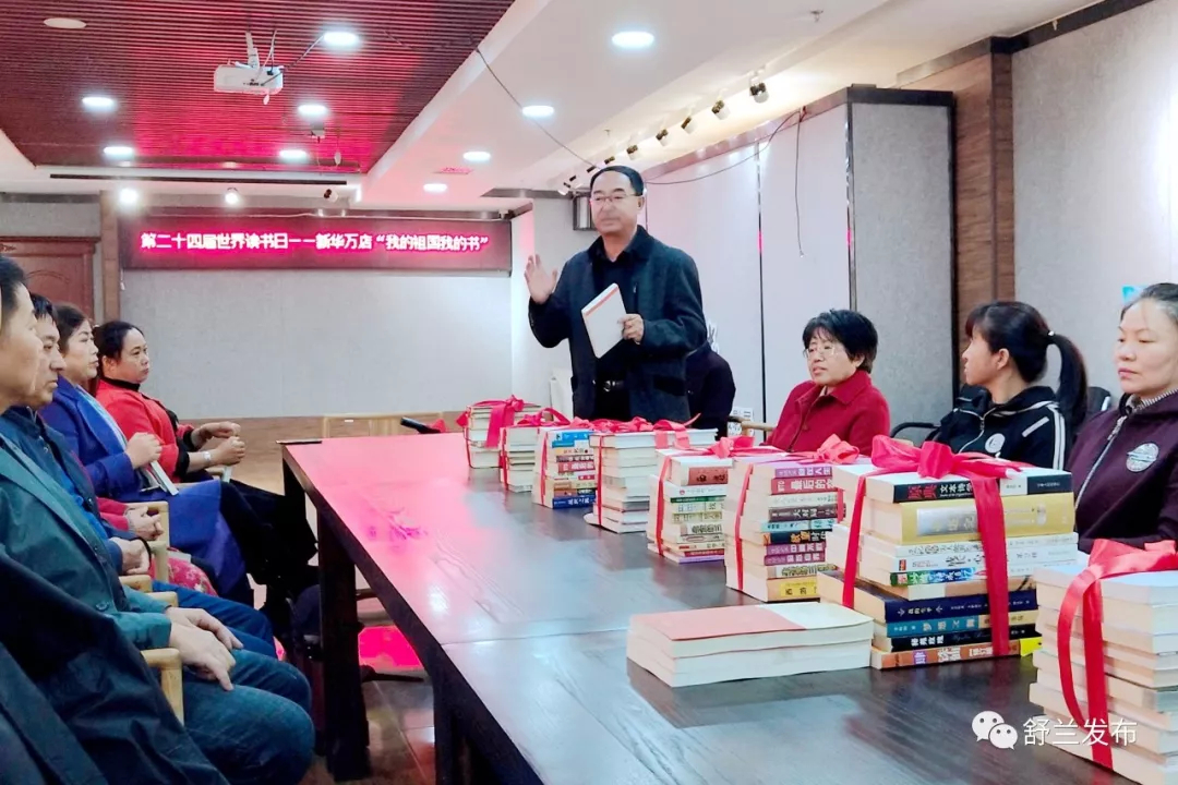 【倡议书】开展全民阅读活动 共建“书香舒兰”倡议书