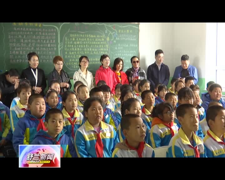 吉林云尚公司到新安乡榆树沟村小学开展“世界读书日”捐赠活动