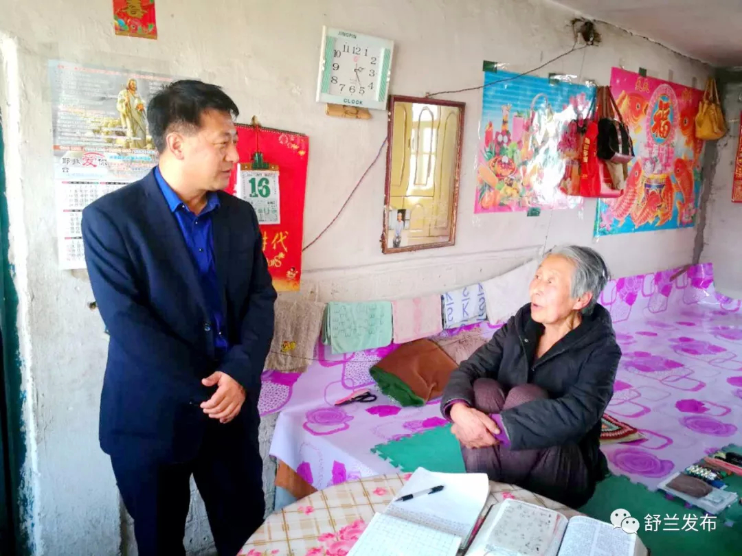 【扫黑除恶 吉林亮剑】舒兰市领导开展扫黑除恶专项斗争督导调研